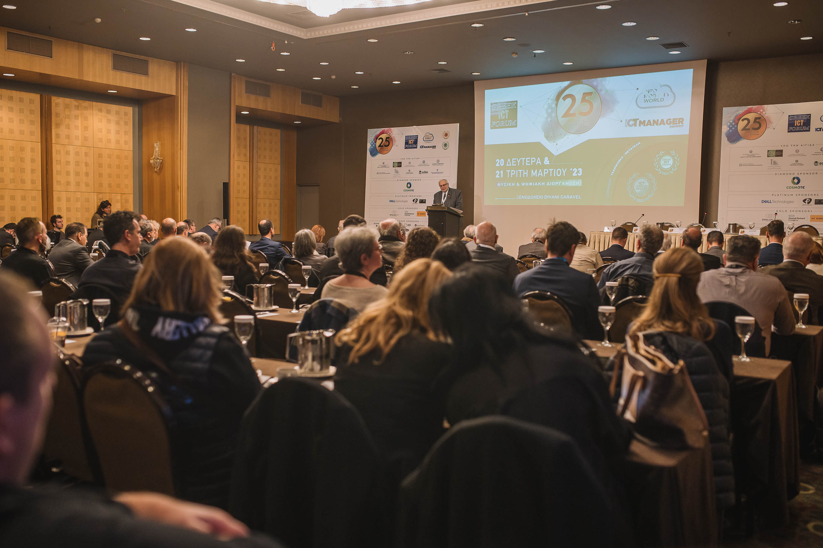 ICT FORUM 2023