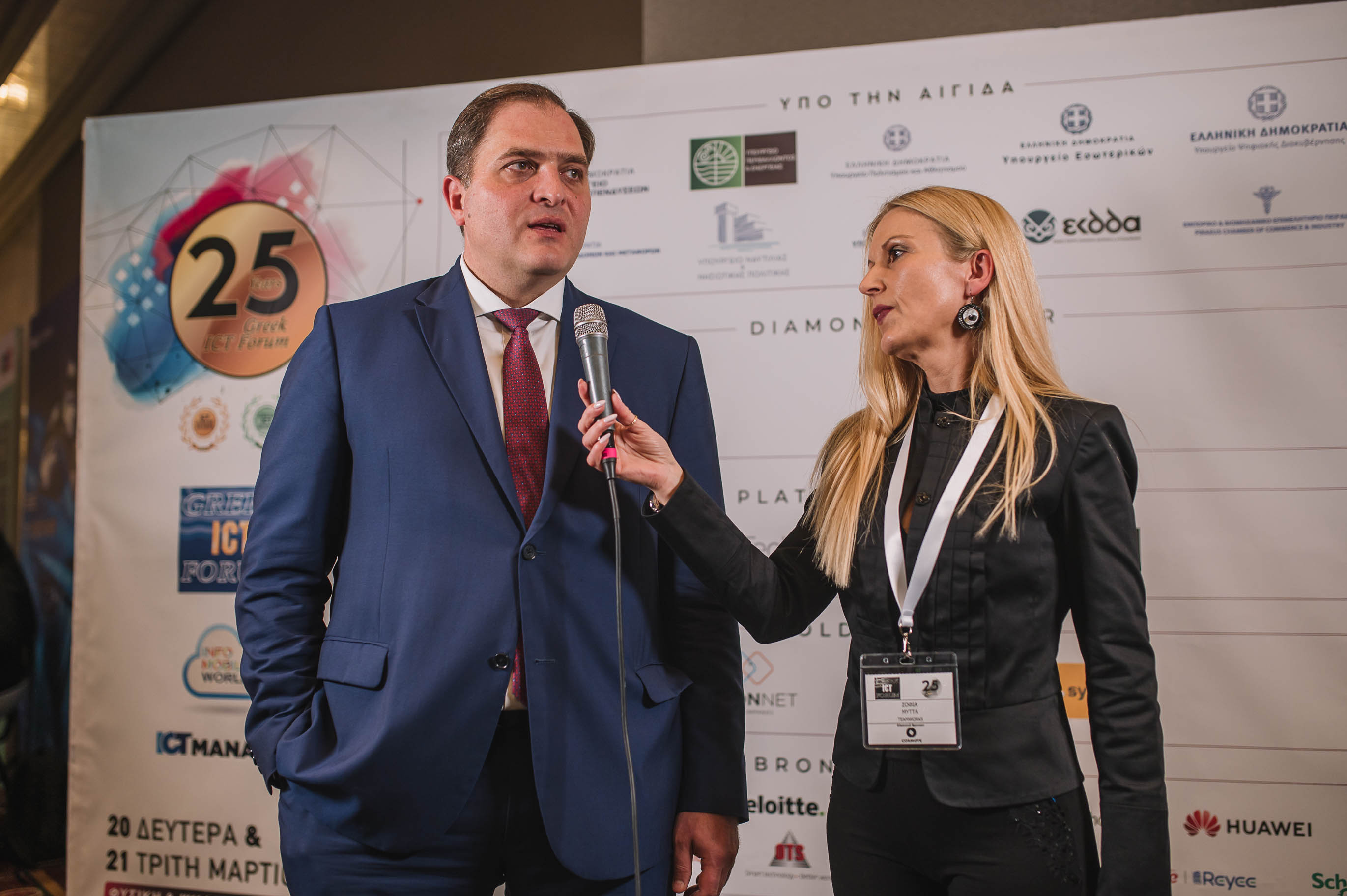 ICT FORUM 2023
