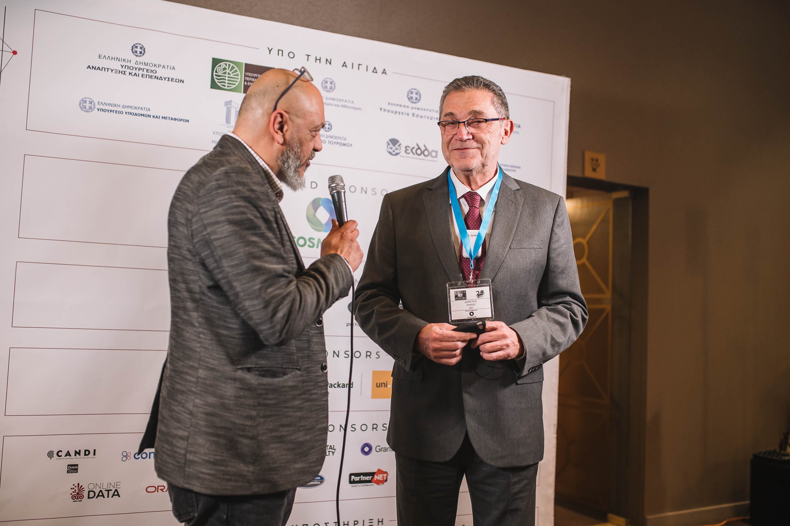 ICT FORUM 2023