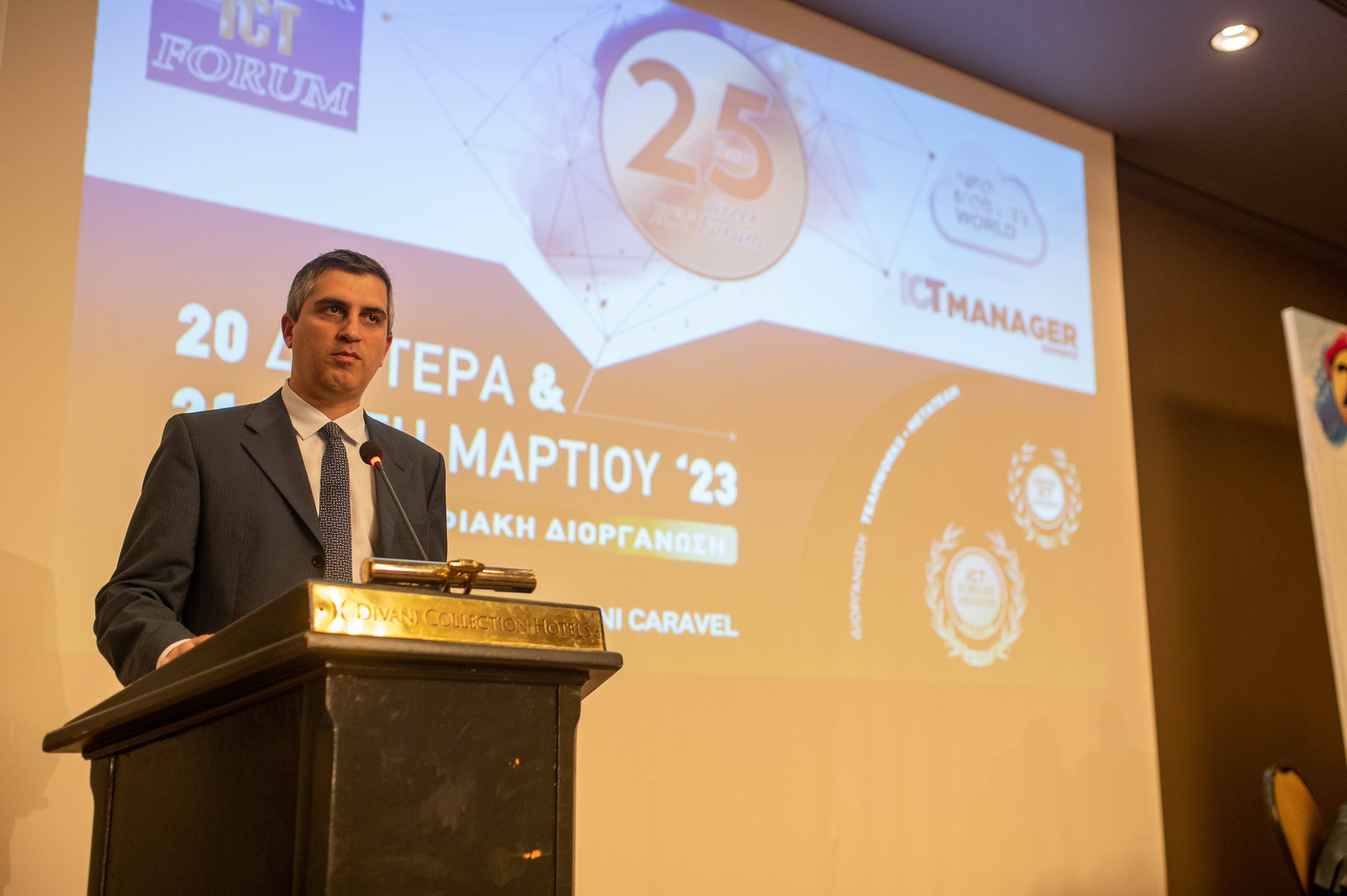 ICT FORUM 2023